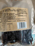 杨大爷四川特产烟熏腊肉肠川味烤香肠青花椒香肠1斤装500g 实拍图
