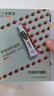 曼秀雷敦（Mentholatum）曼秀雷敦乐肤洁抗痘护理啫喱 3g（非卖品） 实拍图