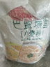 金龙鱼巴盟瑞雪小麦粉10斤 内蒙古面粉 源自内蒙古优质产麦区 实拍图