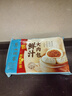 广州酒家鲜汁大肉包390g*2袋 12个 早餐半成品小笼包包子速食早茶面点生鲜 实拍图