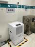 安润仕工业除湿机大功率地下室抽湿机商用除湿器100㎡-300㎡工厂仓库车间档案室配电房 90L/天 【适用面积190㎡】带20升大水箱 实拍图
