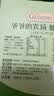 爷爷的农场枇杷梨汁100ml*3袋儿童饮料饮品nfc果汁宝宝零食辅食 实拍图