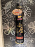 金龙鱼小磨香油 220ml【一级】传统水代法 凉拌 调味 烹饪 火锅 调味油 实拍图