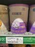 雀巢（Nestle）超启能恩1段 低敏礼盒4件套 0-12个月适用 380g 实拍图