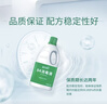 蓝月亮 84消毒液1.2kg/瓶*2 杀菌率99.99% 消毒水  白色衣物家居消毒 实拍图