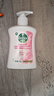 滴露（Dettol）洗手液滋润250g 儿童洗手液抑菌消毒宝宝 水润补充装试用 实拍图