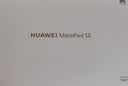 HUAWEI MatePad SE 活力版11英寸华为平板电脑娱乐学生学习平板8+128GB WiFi 星云灰 实拍图