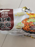 阿宽方便速食泡面红油面皮 非油炸干拌酸辣味畅享天地110g*6整箱 实拍图
