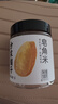 方家铺子皂角米100克 精选雪莲子可做皂角米双荚组合粥可装礼盒礼品 实拍图