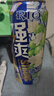 锐澳（RIO）洋酒  鸡尾酒 冰饮果酒甜酒伏特加 强爽8度茉莉青提 500ml*6罐 实拍图