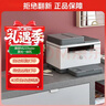 惠普（HP） M233sdw 黑白双面三合一无线打印机 打印复印扫描 家用激光多功能（跃系列） 实拍图