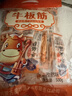 星华源 内蒙古牛板筋 特产牛肉干肉铺独立真空包装网红零食香辣零食小吃 孜然味500g 实拍图