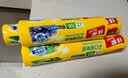 佳能（Glad）食品级保鲜袋超大号200个 平口点断式食品袋 生鲜蔬果保鲜RP30 实拍图