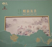 西湖2026新茶上市绿茶龙井茶叶明前特级严选150g礼盒送礼品长辈 实拍图