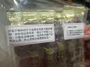 自然派 炭烧牛肉脯 75g 实拍图