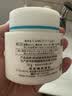 珂润（Curel）补水保湿舒缓修护敏感肌男女士进口护肤品生日礼物 保湿面霜70g 实拍图