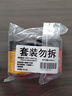 小熊驾到 新奥尔良腌料140g*2罐蜜汁+微辣烤翅烤肉腌制料调味料烧烤调料 实拍图