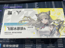 飞智冰原狼4 游戏手柄 明日方舟：终末地 联名款礼盒【联名款手柄+定制底座+定制摇杆帽+定制贴纸】 实拍图