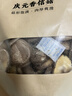 裕庆堂 庆元香信菇200g 剪脚冬蘑菇新货食用菌高山薄香菇干货 实拍图