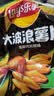 乐事（Lay's）大波浪薯片 香脆烤鸡翅味 70g 零食 休闲食品 实拍图