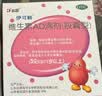 伊可新维生素AD滴剂（胶囊型）50粒1岁以上 3盒 d3 ad伊可新儿童3-12岁青少年6-13岁助长高促钙吸收视力发育11-17岁 实拍图