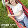 格术吊床户外单人防侧翻室内成人儿童露营秋千宿舍吊椅学生摇椅网床红 实拍图