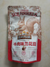 三只松鼠兰花豆牛肉味 坚果炒货零食地方特产小吃蚕豆205g/袋 实拍图