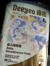 德佑婴儿一次性隔尿垫46片33*45cm护理垫不可洗尿垫姨妈垫 实拍图
