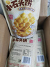 海玉小石头饼非油炸零食苏打饼干 原味108g袋装 山西特产脆如薯片发酵 实拍图