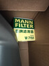 曼牌滤清器（MANNFILTER）机油滤清器机油滤芯W7012/W7151英朗凯越科鲁兹赛欧乐驰乐骋五菱 实拍图