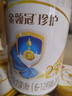 伊利奶粉2段金领冠珍护婴幼儿配方奶粉900g 珍护2段900g*6罐 实拍图
