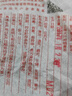 七彩雲南庆沣祥百年老号茶叶 2017年布朗特级普洱茶熟茶 竹香熟饼200g 实拍图