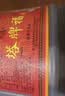 塔牌 福酒 半干型 绍兴黄酒花雕酒 2.5L*6桶 整箱装 加饭酒送礼 实拍图