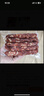 腿中王正宗广式腊肠400g特产广味香肠煲仔饭咸甜酒香熟食腊味加热即食 实拍图