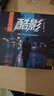影子猩球【2026新款升级】原装正版车载u盘无损音乐2026京东自营正版 实拍图