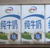 伊利纯牛奶250ml*24盒 优质乳蛋白早餐奶 4月产 实拍图