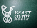 野兽派（THE BEAST）“花神之梦”晶石闻香杯野蔷薇香薰卧室生日礼物新婚礼物 实拍图