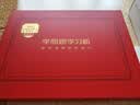 学而思学习机P4焕新款 学习平板 AI学习机 护眼好屏 全年龄段 校内同步课12.1英寸 6+128G 实拍图