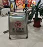 百舸（BAIGE）不锈钢停车牌 可折叠款（禁止停车）警示牌告示标志牌 停车桩 CW029317 实拍图