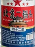 口粮白酒多度数精选  北京二锅头清香桶装瓶装泡药酒新老随机发货 42度 500mL 6瓶 实拍图
