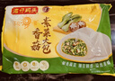 湾仔码头香菇素菜大包390g*3袋 18只素包子早餐包子速食半成品 实拍图