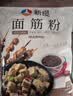 新良面筋粉2斤装 谷朊粉烤面筋粉 面筋面 家用 烤面筋专用粉 烤麸 实拍图