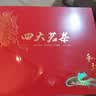 宝然乌龙茶2026新茶福建铁观音等四大名茶512g礼盒茶叶 中秋节送教师 实拍图