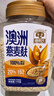 穗格氏（SHEGURZ）澳洲进口燕麦麸皮1KG罐装 即食营养早餐免煮健身代餐高纤燕麦片 实拍图
