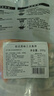 美威冷冻智利欧式三文鱼排净重250g*3包 中段大西洋鲑鱼 源头直发 实拍图