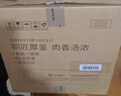九阳（Joyoung）6L大容量电压力锅家用双胆全自动智能预约煲汤炖肉煮粥多功能Y-60C817电饭煲高压锅6-8人 实拍图