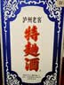 泸州老窖【店铺爆款】特曲酒（60版） 浓香型白酒 节日送礼 52度 1L 1盒 特麯酒(60版礼盒)单盒装 实拍图