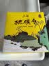 上海香皂硫磺皂肥皂除螨植物配方洗澡洗头洗脸洗发硫磺沐浴男105g*3 实拍图