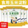 【可拍2单】玉米淀粉勾芡烘焙生粉嫩肉粉纯玉米淀粉 玉米淀粉100g*2袋 实拍图