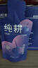 纯耕黑枸杞原浆礼盒1200ml 枸杞液汁花青素送长辈父母端午节礼物品 实拍图